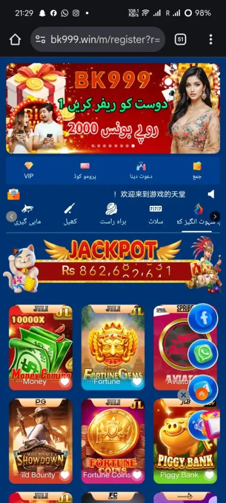 BK999