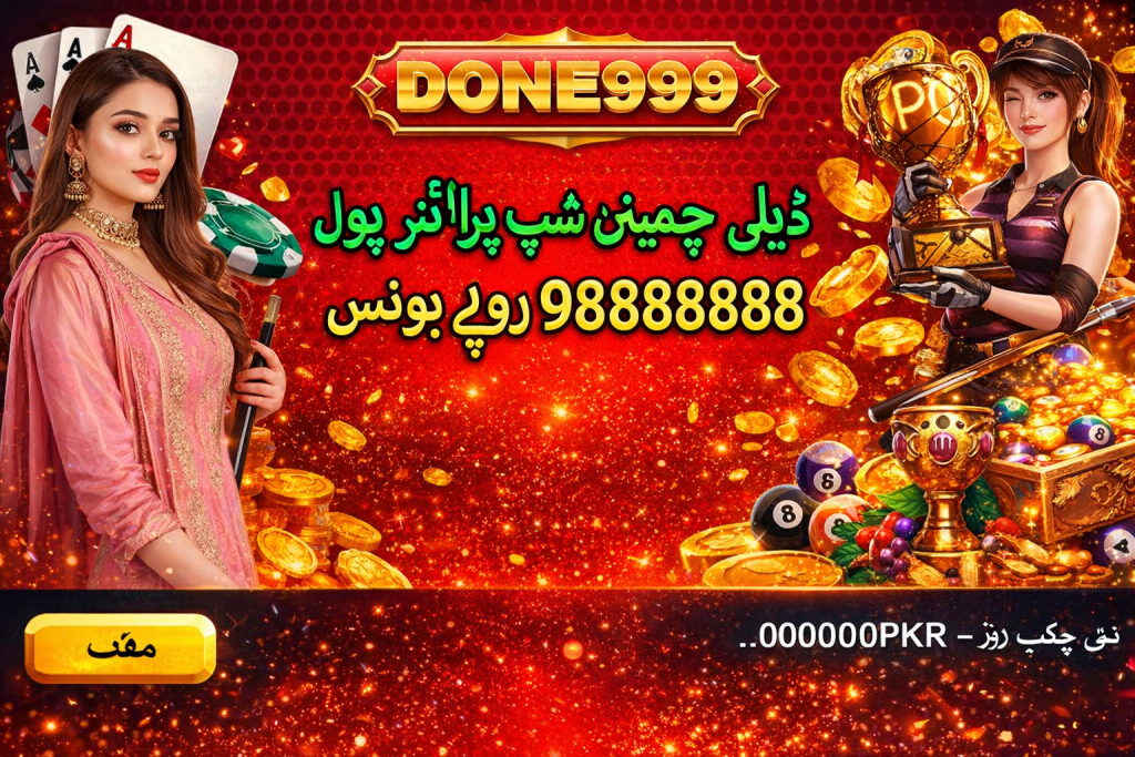 PAK88 Game APK