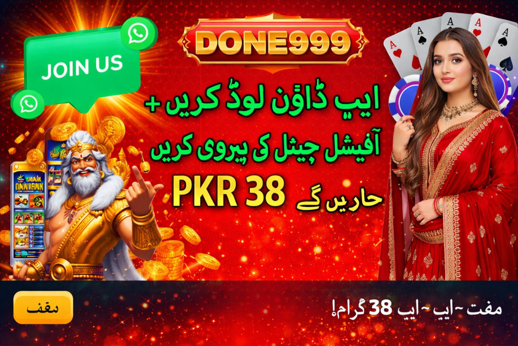 PAK88 Game Download